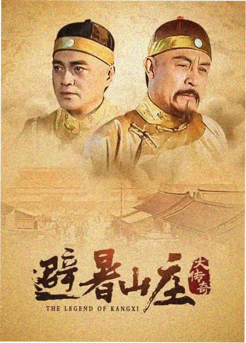 欧乐影院免费电视剧深海之下的信号海报