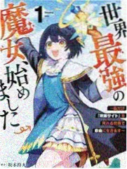荒野合唱团 综艺今日更新缩略图